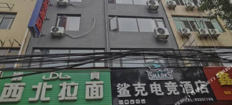 鲨克电竞酒店(安义南昌职业技术学院店)图片