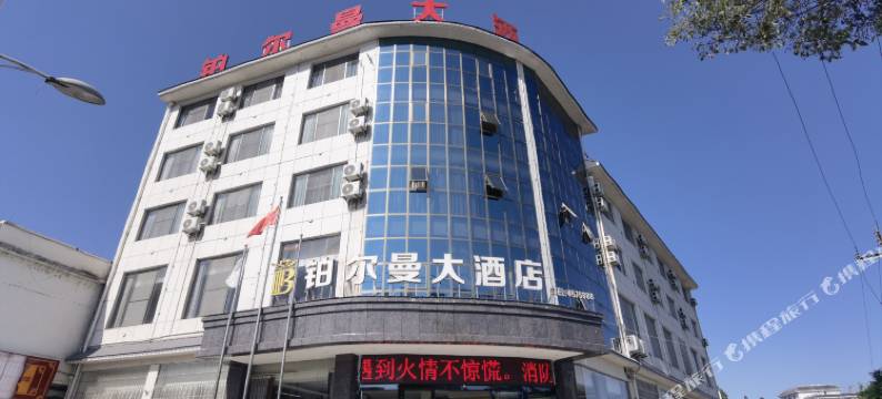 三穗铂尔曼大酒店图片
