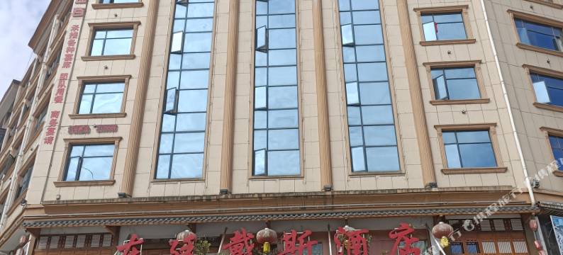 东廷戴斯酒店(溆浦县火车站店)图片