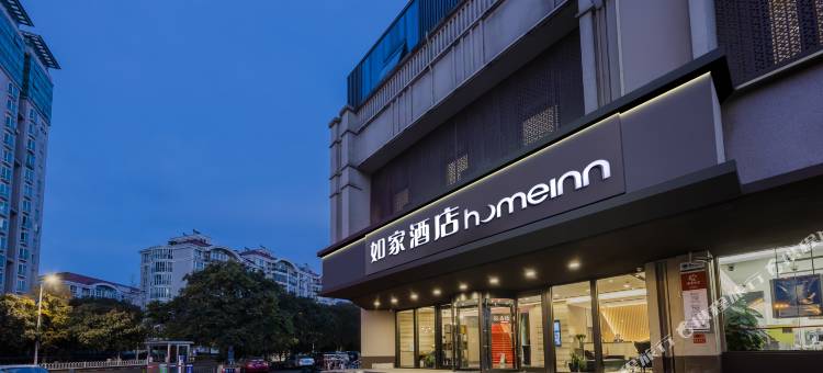 如家酒店·neo(南京博物院苜蓿园大街店)图片