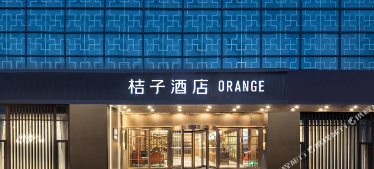 桔子酒店(南京江宁天印大道店)图片