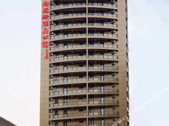 上海领尚国际酒店公寓(虹桥宋园路店)