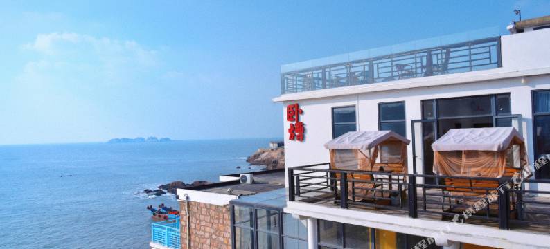 东极岛卧槽民宿(庙子湖店)图片