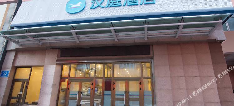 汉庭酒店(乌鲁木齐黄河路中医院店)图片