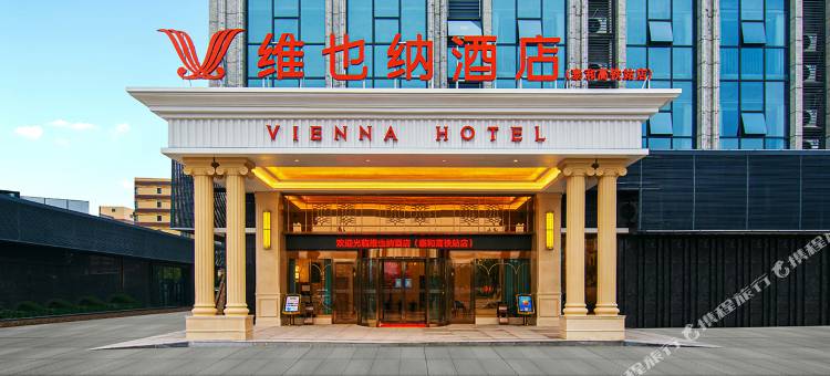 维也纳酒店(泰和高铁站店)图片