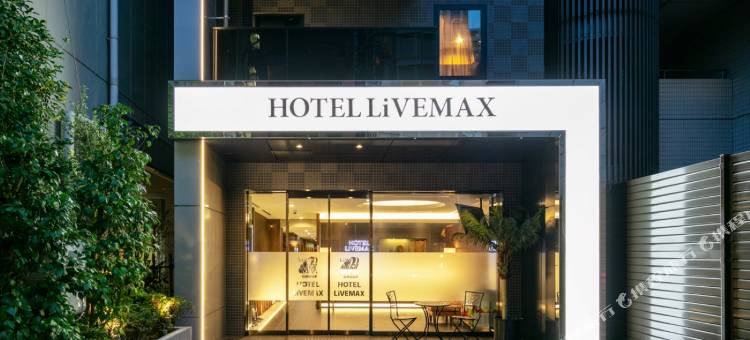 利夫马克斯酒店-仙台青叶通店(HOTEL LiVEMAX Sendai Aobadori)图片