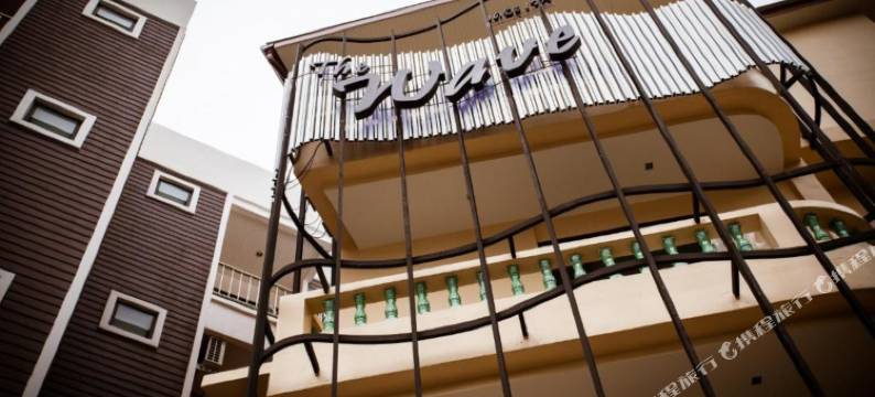 皇家海浪酒店(Royal Waves Hotel)图片