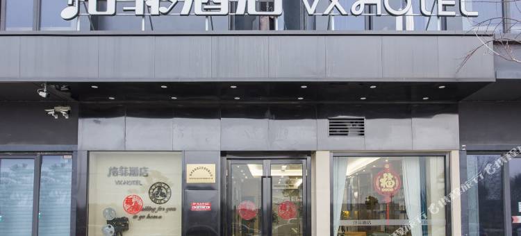 格菲酒店(常州武进高新南夏墅百悦荟商业广场店)图片