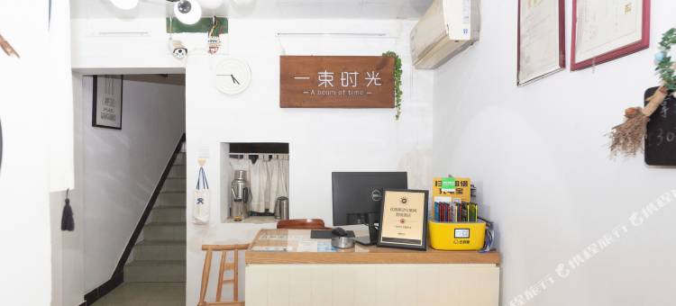 常德一束时光主题客栈图片