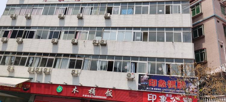 广州黄埔印象公寓图片