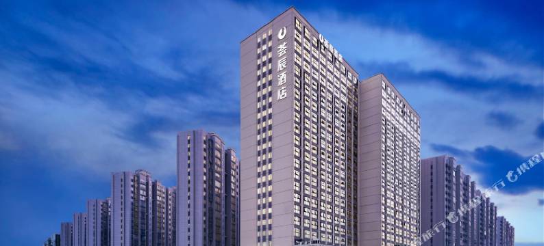 荟辰酒店(长沙洋湖湿地地铁站宜家荟聚店)图片