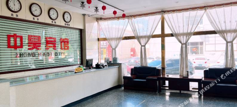中昊宾馆图片