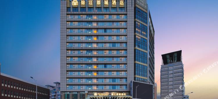 天津大学五大道锦江都城酒店图片