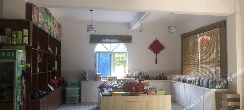 老俵灶农庄图片