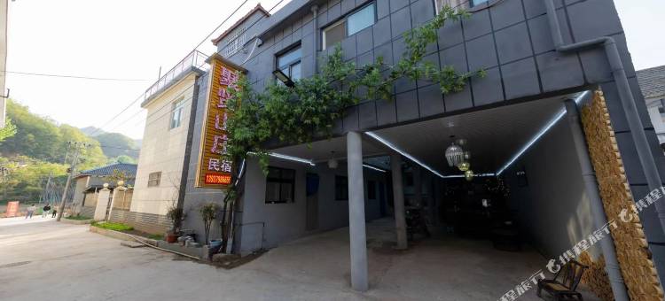 嵩县聚贤山庄民宿图片