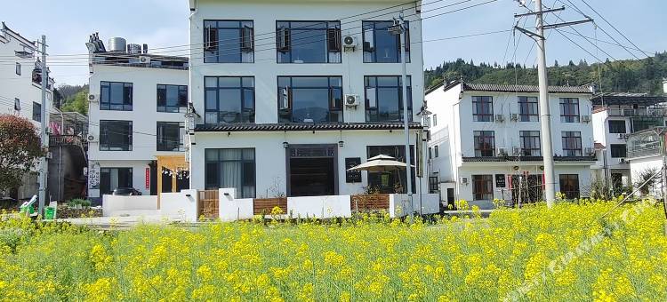 婺源秋来三舍民宿(篁岭风景区店)图片