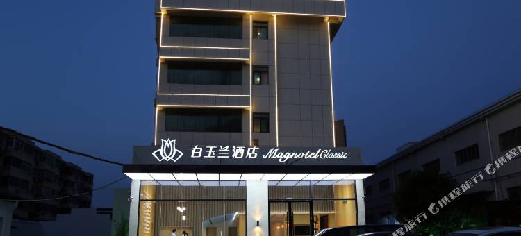 白玉兰酒店(合肥双岗世纪中心店)图片