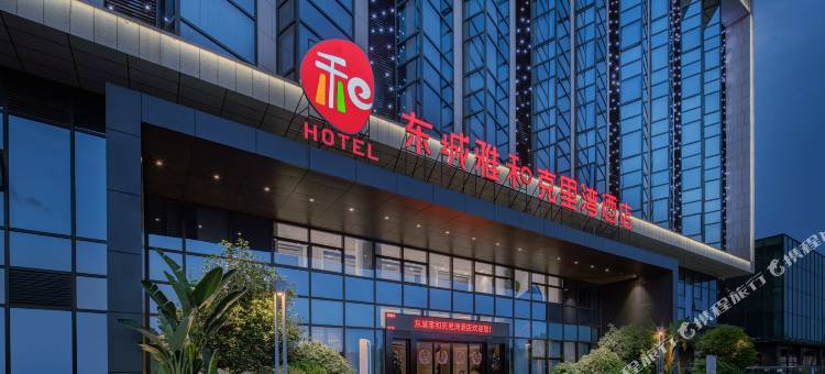 克里湾酒店(柳州柳东新区园博园公园店)图片