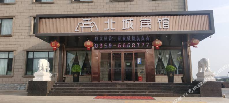 稷山北城宾馆图片
