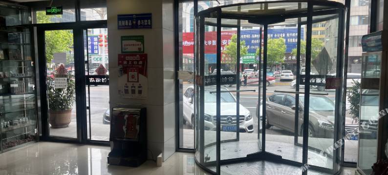 白山首创视界风尚酒店图片