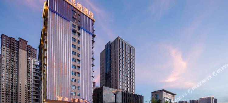 维也纳酒店(宣恩店)图片