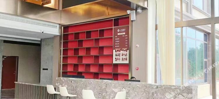 滕州山湖酒店图片