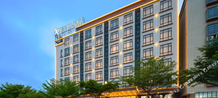 丽呈朗誉酒店(湛江椹川大道中鼎盛广场店)图片