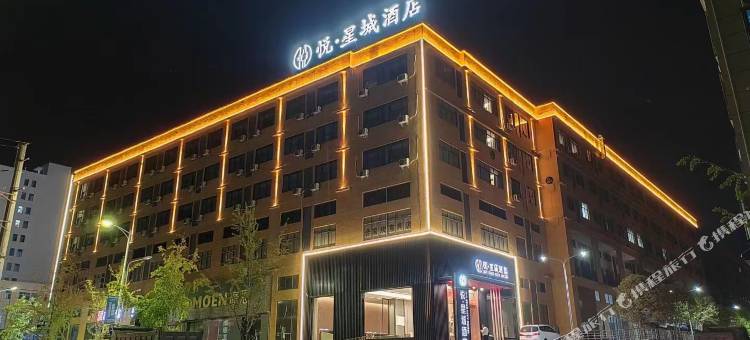 悦·星城酒店(全州南高铁汽车站店)图片
