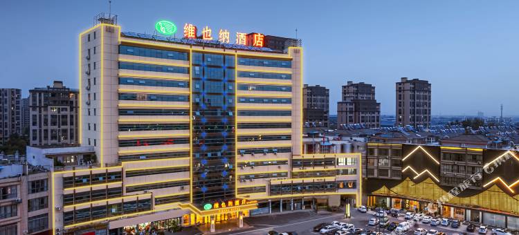 维也纳酒店(睢宁中央大街东环岛店)图片