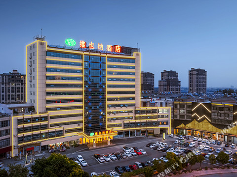 维也纳酒店(睢宁中央大街东环岛店)