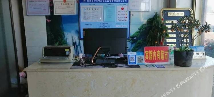 金溪景悦商务酒店图片