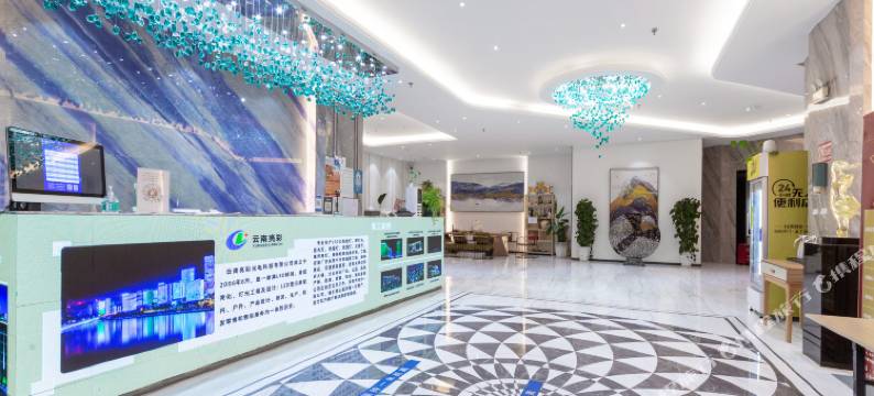 玉溪湖畔酒店(聂耳音乐广场)图片