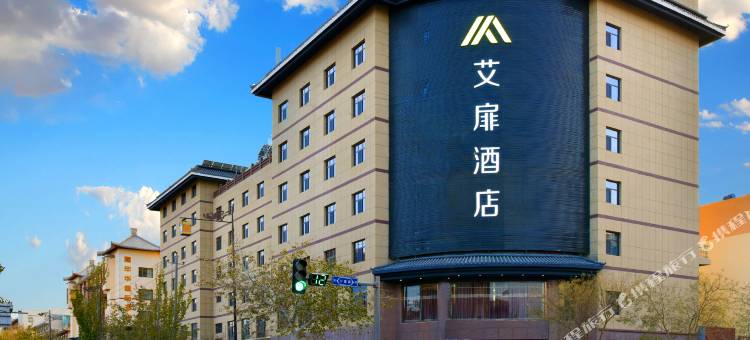 艾扉酒店(敦煌沙洲夜市店)图片