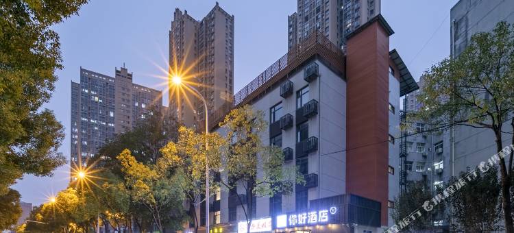 你好酒店(武汉理工大学文治街地铁站店)图片