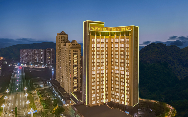 Vienna International Hotel (Nanping Jianyang Jianping Avenue Branch)Over view