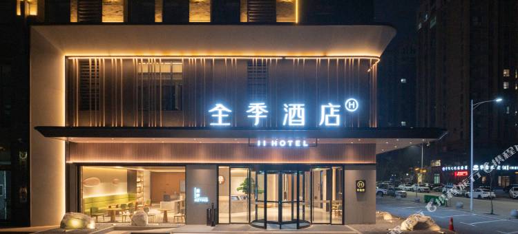 全季酒店(信阳东站店)图片