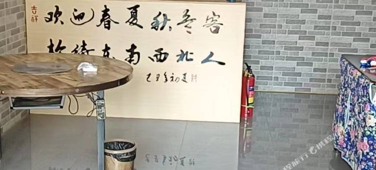 朝锦山居农家乐图片