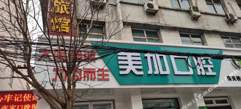 大众旅馆(张家口南关桥东街店)图片