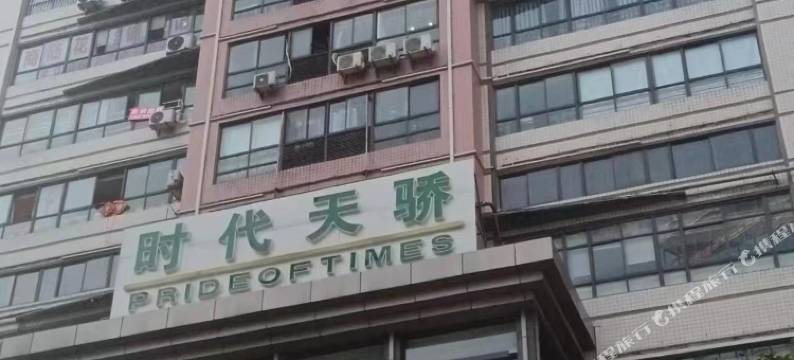 星河之旅民宿图片