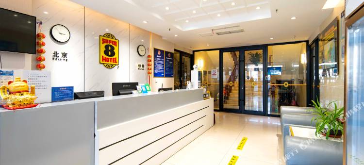 速8酒店(北京十里河地铁肿瘤医院店)图片