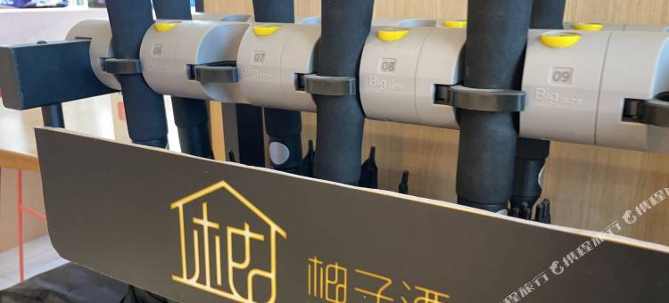 柚子酒店(宁波大学地铁站店)图片