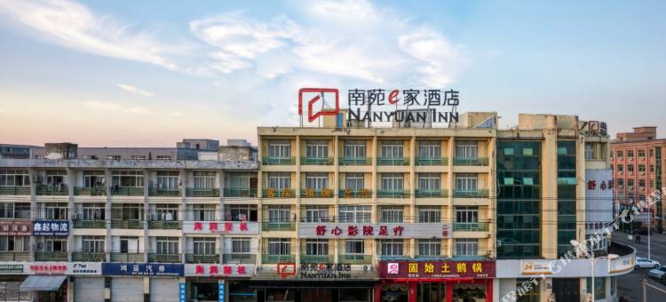 南苑e家酒店(慈溪掌起店)图片