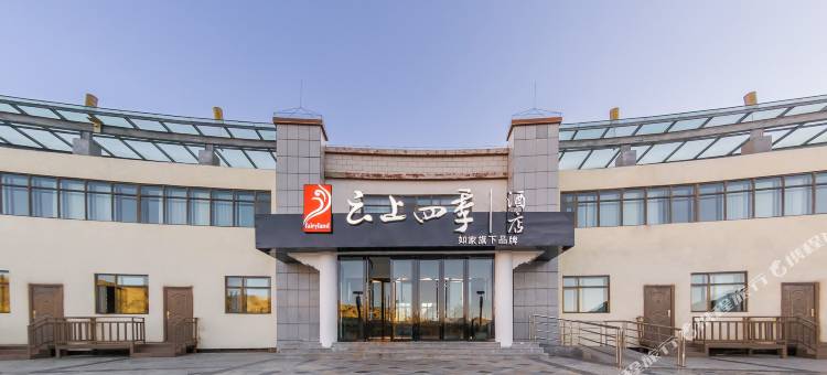 云上四季酒店(珠峰大本营店)图片