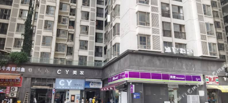 贵阳安遇民宿(花果园V区亚太中心店)图片