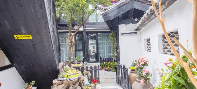 苍耳有花开民宿(丽江古城店)图片