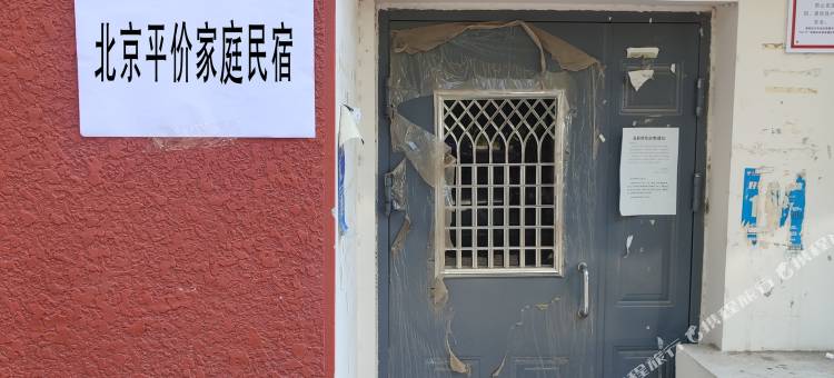 平价公寓(北京解放军总医院301医院店)图片