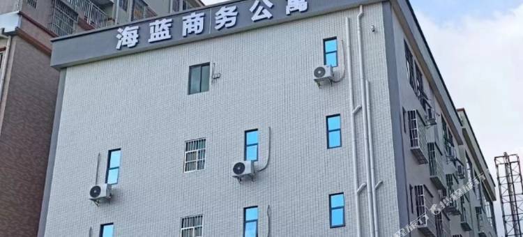 东莞海蓝公寓图片
