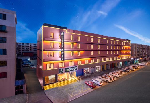 包头路程酒店（包百商业步行街维多利店）外景图