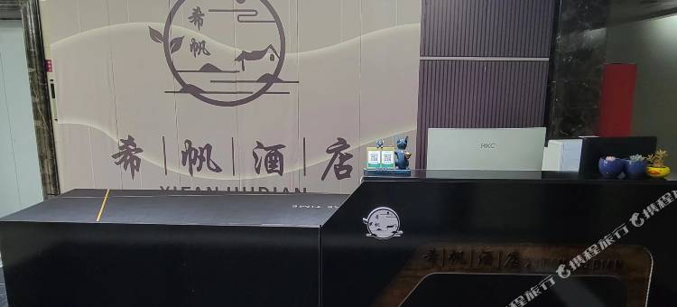 昌吉希帆酒店(昌吉学院店)图片