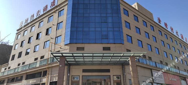 镇原金时利大酒店图片